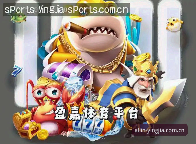 直播投注盈嘉体育推荐官方下载值不值得装？62.3MB安装包全面评测
